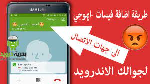 برنامج تصميم ثلاثي الابعاد للاندرويد spacedraw، التحكم بـ تنسيق الالوان الخاصة بتصاميمك الهندسية، واختيار انواع المواد التي تحتاجها لتصاميمك الهندسيه، ومن الممكن ايضا بعد تحميل برنامج رسم 3d للاندرويد ،الصاق ملصقات صور متنوعة على تصاميمك. Ø¨Ø±Ù†Ø§Ù…Ø¬ Ù„Ø¹Ù…Ù„ ØªÙˆÙ‚ÙŠØ¹ Ø¹Ù„Ù‰ Ø§Ù„ØµÙˆØ± Ù„Ù„Ø§Ù†Ø¯Ø±ÙˆÙŠØ¯