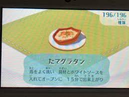 ミートピア 料理