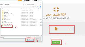إنكوميوم يشبه الحرب ابتكار ضغط حجم الملف pdf dsvdedommel com
