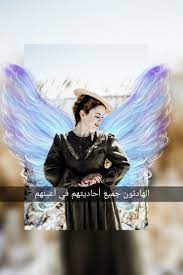 pin by emtinan nagi on arabic funny arabic funny character movie posters