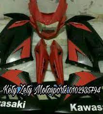 Lukisan tersebut dibuat oleh maestro basuki abdullah. Stripe Stiker Kawasaki Rr 150 Indonesia Shopee Malaysia