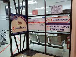 Hospital sultanah nora ismail, batu pahat. Facebook