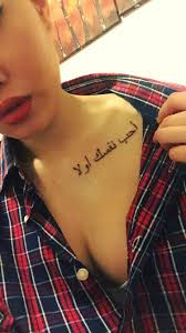 Love Yourself First Girly Tattoos Collar Bone Tattoo Dragon Sleeve Tattoos