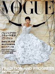 VOGUE JAPAN 2021年12月号 10月28日（木）発売。｜ファッション・ビューティー・セレブの最新情報｜VOGUE JAPAN