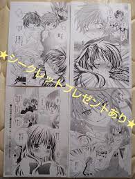 好きです鈴木くん全巻 - 全巻セット