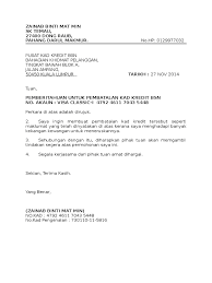Menggabungkan hutang seperti kad kredit dengan bayaran membiayai semula jadi keseluruhan jumlah ini juga digelar sebagai ekuiti yang membawa maksud bahagian nilai rumah yang dimiliki tuan rumah selepas ditolak hutang. Batal Kad Kredit