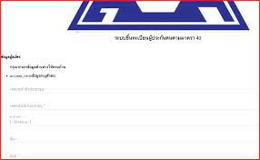 Maybe you would like to learn more about one of these? à¸›à¸£à¸°à¸ à¸™à¸ª à¸‡à¸„à¸¡ à¸¡ 40 à¸§ à¸˜ à¸¥à¸‡à¸—à¸°à¹€à¸š à¸¢à¸™ Www Sso Go Th à¸£ à¸š 5 000 à¹€à¸Š à¸„
