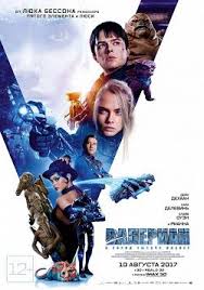 валериан и город тысячи планет 2 смотреть онлайн бесплатно ютуб Valerian I Gorod Tysyachi Planet 2017 Smotret Onlajn Besplatno