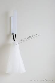 １００均 マスク収納にこれは使える 使い方いろいろマグネットボディタオルハンガー収納 シンプルライフ シンプルスタイル powered by ライブドアブログ タオルハンガー シンプルライフ 100均