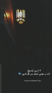 pin by nouralahbabiii on تصوير in 2021 phone wallpaper images moon art phone wallpaper