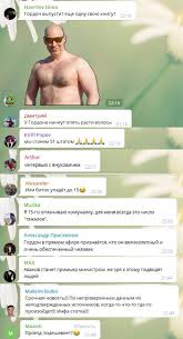 Сегодня он подтвердил догадки о том, что речь о выходе расследования группы bellingcat по поводу. Svsu4ob9z67axm