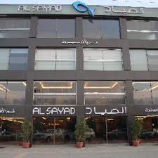 مطعم الصياد Alsayyad4 Twitter