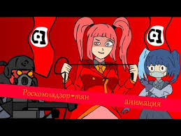 Будьте в курсе последних новостей: Roskomnadzor Tyan Animaciya Youtube