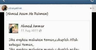 Ahmad ammar bin ahmad azam was a moderate islamic activist in malaysia and turkey. Allahyarham Ahmad Ammar Digelar Shahid Tertangguh Siapa Kah Arwah Ammar Qaseh Dalia S Blog