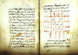 yazma baski yazma مخطوط arsiv numarasi siniflama yer yer numarasi demirbas o arsiv no eser adi havvas خواص baski kitap sifa duasi