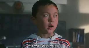 台中市漢口國民中學Taichung Municipal Han Kou Junior High School