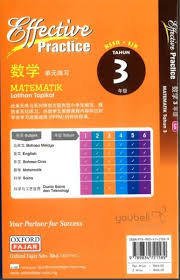 We have focused on digital flip book publishing tools for years, and been the leading flipbook software provider in the world. Oxford Fajar Effective Practice Matematik Latihan Topikal Kbat Pppm Tahun 3