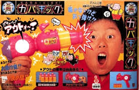Maybe you would like to learn more about one of these? 25 Hilariously Inappropriate Toys Your Kids Should Never Have To Play With