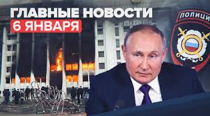 Новости в россии и мире, самая оперативная информация: Poslednie Novosti O Sluchayah Pytok V Rossii I Mire Rt Na Russkom
