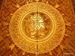 Maybe you would like to learn more about one of these? Wallpapper Wallpaper Kabah Door