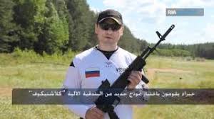 محتويات 1 معنى اسم ارسلان واصله 2 اسم ارسلان بالعربية والانجليزية معنى اسم ارسلان ,في بداية الامر يجب الاشارة الى اننا لم نحصل على معنى اسم ارسلان. Ø¨Ù†Ø¯Ù‚ÙŠØ© ÙƒÙ„Ø§Ø´ÙŠÙ†ÙƒÙˆÙ Ø§Ù„Ø¬Ø¯ÙŠØ¯Ø© Youtube