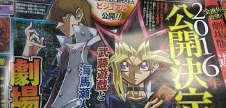 You know if it will be announced in 2013. New Movie For The Original Yu Gi Oh Premieres In 2016 Myanimelist Net