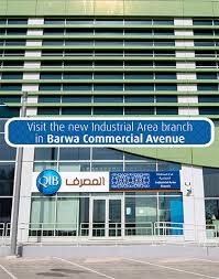 The bank currently holds 42.3% share of the islamic banking sector and. Qatar Islamic Bank Relocates Wps Center To The New Industrial Area Branch