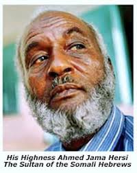 Afro-Asiatica: An Odyssey in Black: The Real "Black Genesis"