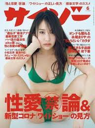 pin op 永尾まりや
