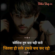 Check spelling or type a new query. Boys Attitude Shayari 2 Line In Hindi 2021 Boys Attitude Status Boys Attitude Status Shop