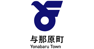 断水について - 与那原町ホームページ