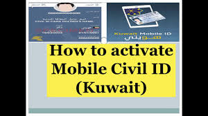 How To Activate Mobile Civil Id Kuwait Youtube