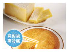 牛軋糖 >>不錯吃 所以,就這樣決定了我的喜餅>>>>>奕順軒 * * * * * * * * * * * * * * * * * * * * * * * * * * * * * * * * * * * * 提外話,我是300盒餅+60盒中餅的單喔~ 訂婚1/31 結婚5/16 有要跟單的可以跟我連絡xd 如果可以配合,我可以幫大家 算是慶祝我終於找到好吃的喜餅吧~~~~:p. å¥•é †è»' ç‹€å…ƒé¤… å–œé¤…