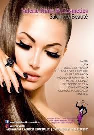 Barbara Uzan's Instagram, Twitter & Facebook