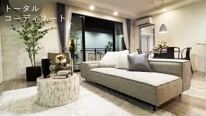 Image result for モデルルーム