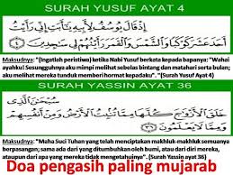 Surat al fatihah ayat kursi yasin ad dukhan al waqiah ar rahman al mulk ikhlas falaq an nas 15x. Doa Pengasih Paling Mujarab Alfa Viral