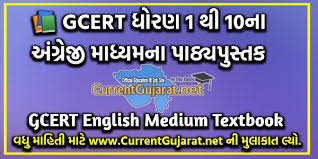 1 to 12 new text book in a bid to raise education standards in gujarat, gseb textbooks. Gcert English Medium Textbook Std 1 To 10