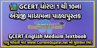 The questions that are mentioned at the end of each chapter of gseb class 8 english textbook are very important from the examination point of view. Gcert English Medium Textbook Std 1 To 10