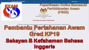 Bahasa inggeris adalah salah satu bahasa yang paling meluas penggunaannya di seluruh dunia. Contoh Soalan Kefahaman Bahasa Inggeris Psee Penolong Cute766