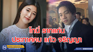 โดย โทนี่ รากแก่น ได้เลือกภาพ ทิม พิธา มาโพสต์ พร้อมจั่วหัวด้วยคำบอกเล่าที่ว่า ผมต้องการเห็นนายกคนใหม่! à¹‚à¸—à¸™ à¸£à¸²à¸à¹à¸ à¸™ à¸›à¸£à¸°à¸à¸²à¸¨à¸„à¸š à¹à¸ à¸§ à¸ˆà¸£ à¸à¸à¸²