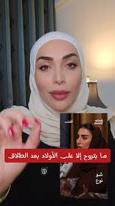 شاركوني بصراحة رأيكم بالتعليقات بعد ما تسمعوا هالقصة ‼️🤔