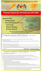 Jika dibincangkan subjek yang diambil semasa industri tour & travel. Diploma Pengurusan Industri Halal Photos Facebook