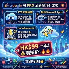 Google ai 出售| 網上購買100+ 件Google ai | Carousell Hong Kong