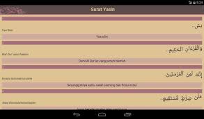 Surat yasin diturunkan di kota mekah dan dikenal sebagai surat makiyyah. Download Surat Yasin Huruf Arab Latin Pdf Greensys