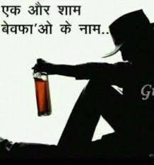 Hindi Love Sha Boys And Girls Love Quotes In Hindi Sad Honey Sad quotes in hindi now everyone needs it because now everyone in the world has become selfish. boys and girls love quotes in hindi sad
