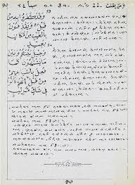 Perlu anda tahu bahwa al. Bugis Kitab Literature The Phase Out Of A Manuscript Tradition In Journal Of Islamic Manuscripts Volume 6 Issue 1 2015
