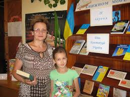 Сподіваємося, що запропонована нами добірка книг допоможе усім бажаючим послідовно. Biblioteka 42 Predstavila Vistavku Do Dnya Konstituciyi Centralizovana Bibliotechna Sistema M Odesi