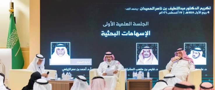 معسكر الابتكار الإعلامي" يعزز حضوره الدولي.. 6 محكمين دوليين ومحليين  يواكبون صناعة إعلام المستقبل - جريدة المدينة