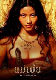 Mae bia (2001) - IMDb