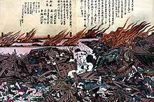 Dabei hatte es tote und schwere schäden gegeben. Liste Von Erdbeben In Japan Wikipedia